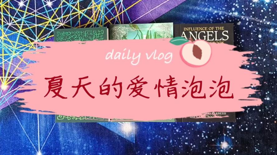 爱情泡泡最全游戏攻略解说_爱情泡泡最新游戏技巧通关