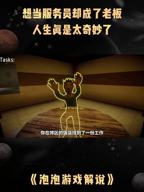 爱情泡泡最全游戏攻略解说_爱情泡泡最新游戏技巧通关