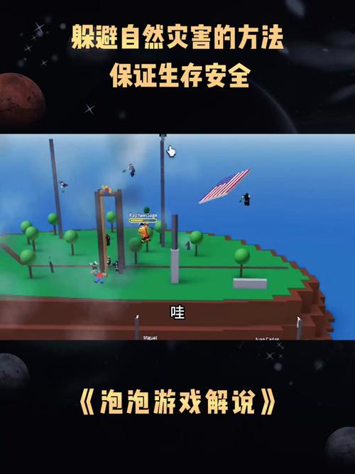 爱情泡泡最全游戏攻略解说_爱情泡泡最新游戏技巧通关