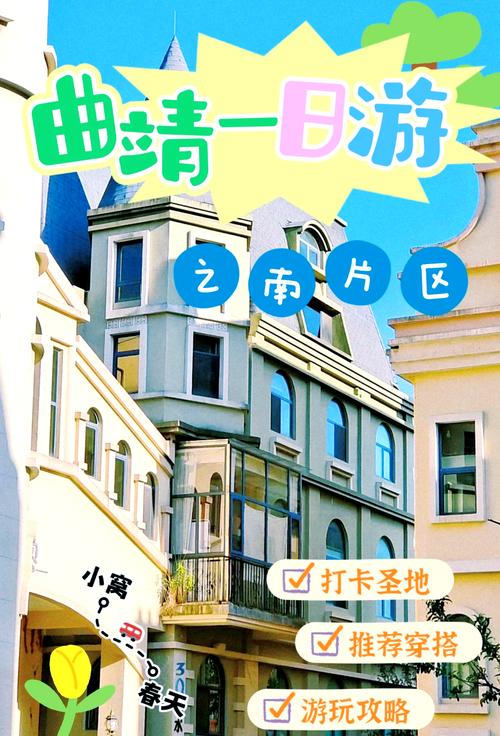 爱情小镇最全游戏攻略解说_爱情小镇最新游戏技巧通关