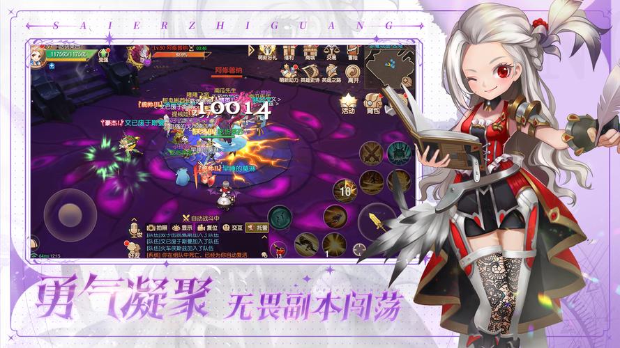 爱情小镇最全游戏攻略解说_爱情小镇最新游戏技巧通关