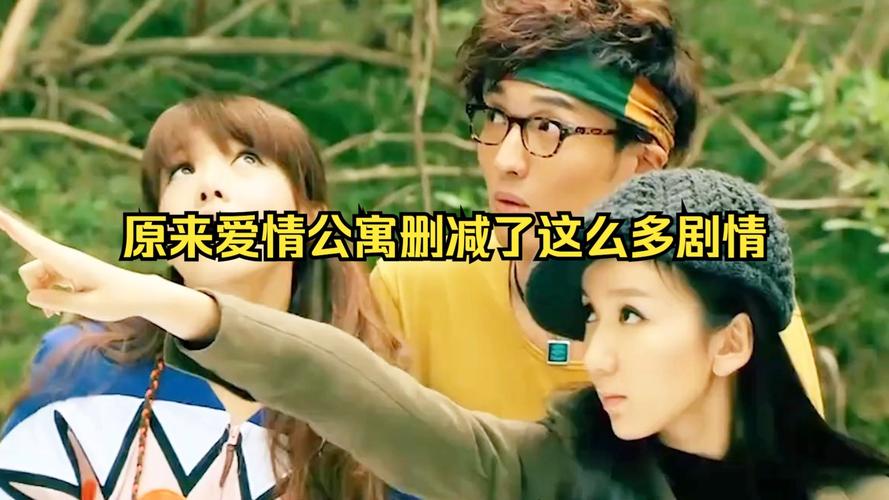 爱情公寓角色全角色解析与新手入门攻略_爱情公寓角色隐藏剧情揭秘与高分通关技巧