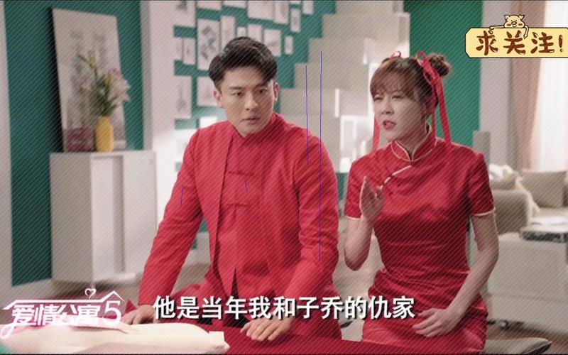 爱情公寓角色全角色解析与新手入门攻略_爱情公寓角色隐藏剧情揭秘与高分通关技巧