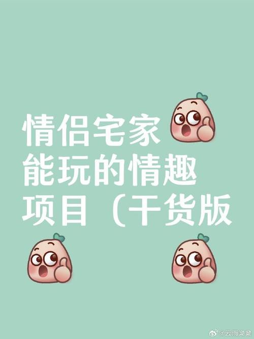 爱情小游戏最全攻略解说_爱情小游戏最新技巧通关