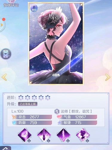 爱情公寓游戏最全攻略解说_爱情公寓游戏最新技巧通关