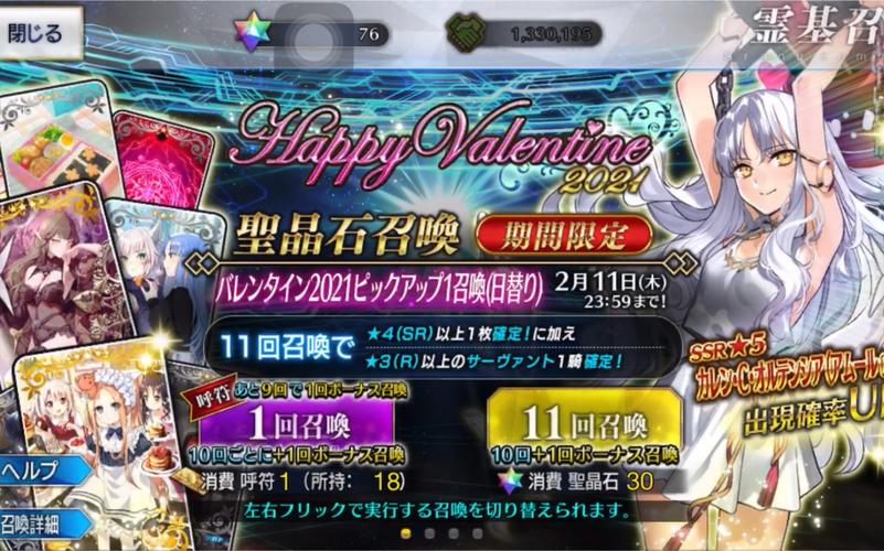 爱之神最全游戏攻略解说_爱之神最新游戏技巧通关