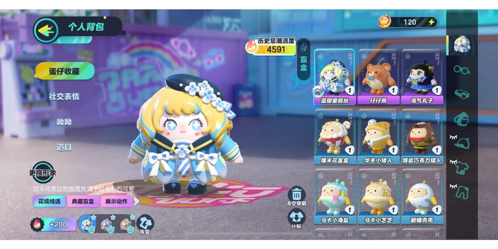 爱丽丝蓝最全游戏攻略解说_爱丽丝蓝最新游戏技巧通关