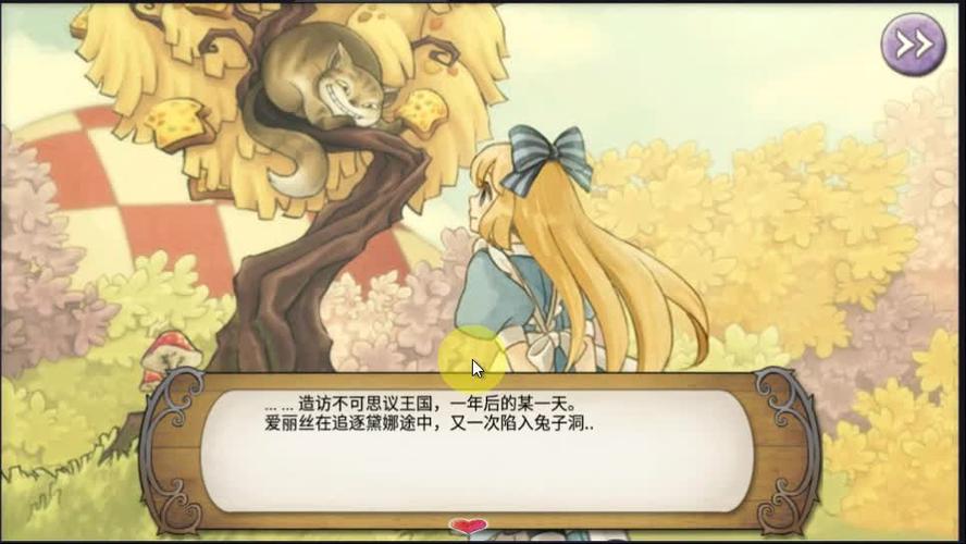 爱丽丝的梦幻茶会最全游戏攻略解说_爱丽丝的梦幻茶会最新游戏技巧通关