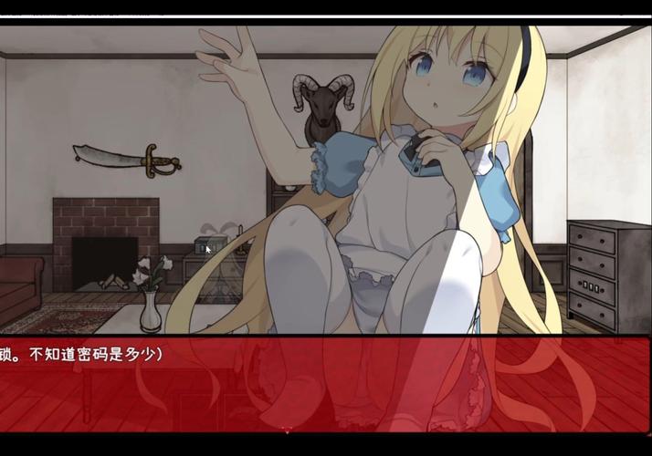 爱丽丝的梦境最全游戏攻略解说_爱丽丝的梦境最新游戏技巧通关