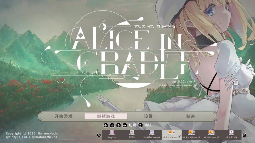 爱丽丝游戏最全游戏攻略解说_爱丽丝游戏最新游戏技巧通关