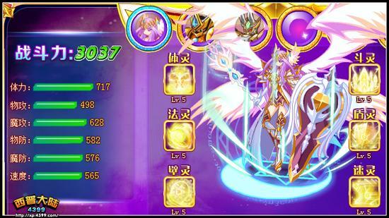 爱与美之神最全游戏攻略解说_爱与美之神最新游戏技巧通关