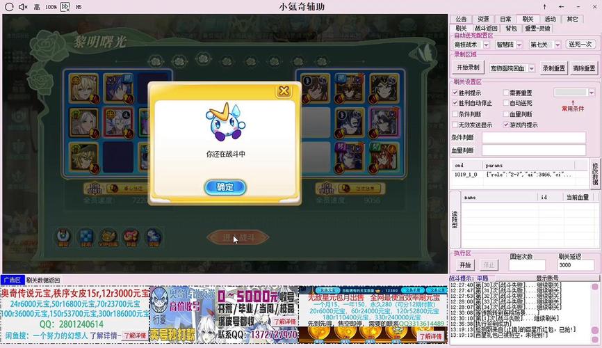 爱与美之神最全游戏攻略解说_爱与美之神最新游戏技巧通关