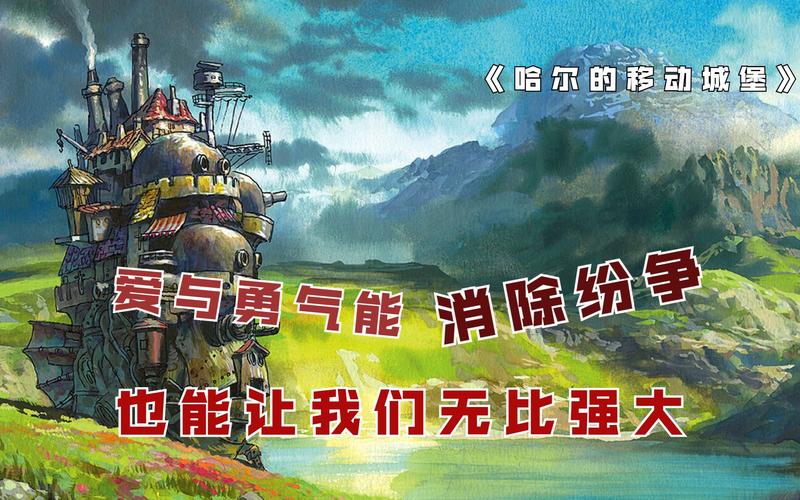 爱与勇气最全游戏攻略解说_爱与勇气最新游戏技巧通关