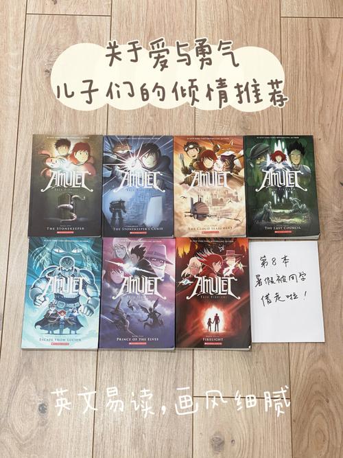 爱与勇气最全游戏攻略解说_爱与勇气最新游戏技巧通关