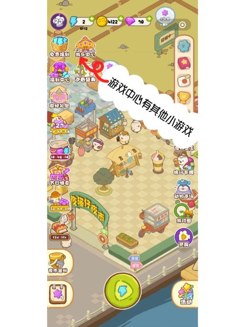 爱上消消消最全游戏攻略解说_爱上消消消最新游戏技巧通关