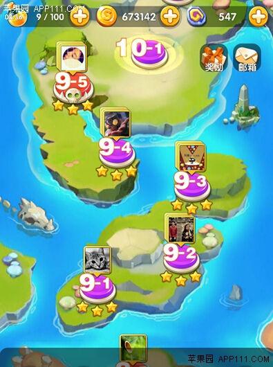 爱一起游戏最全攻略解说_爱一起最新技巧通关