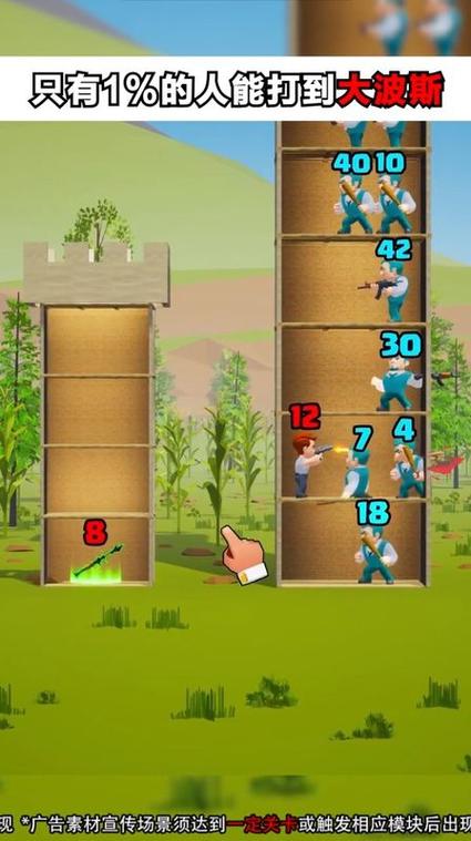 爬塔游戏最全攻略解说_爬塔游戏最新技巧通关