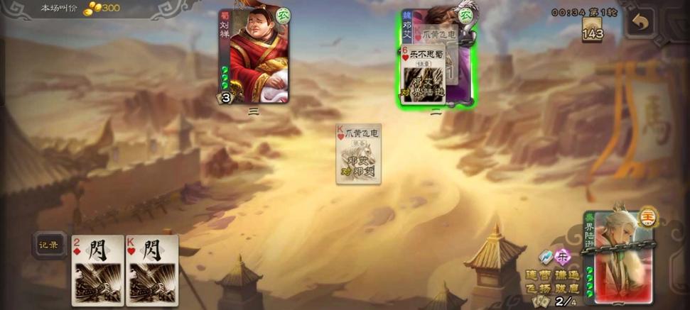 爪黄飞电最全游戏攻略解说_爪黄飞电最新游戏技巧通关