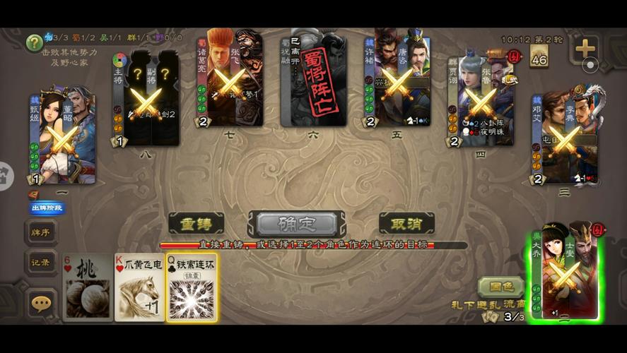 爪黄飞电最全游戏攻略解说_爪黄飞电最新游戏技巧通关