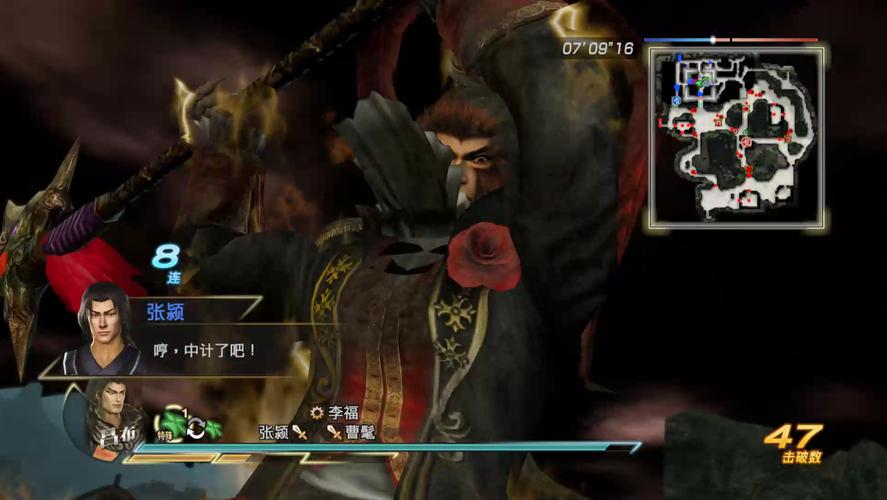 爪黄飞电最全游戏攻略解说_爪黄飞电最新游戏技巧通关