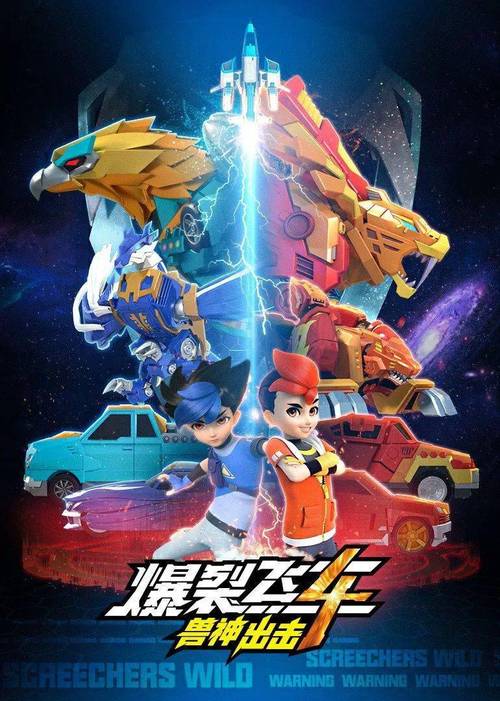 爆裂飞车游戏超详细攻略解析_爆裂飞车游戏趣味玩法全知道