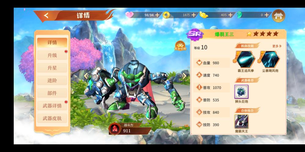 爆裂王最全游戏攻略解说_爆裂王最新游戏技巧通关