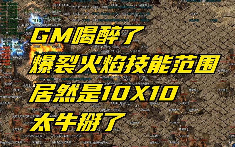 爆裂火焰最全游戏攻略解说_爆裂火焰最新游戏技巧通关