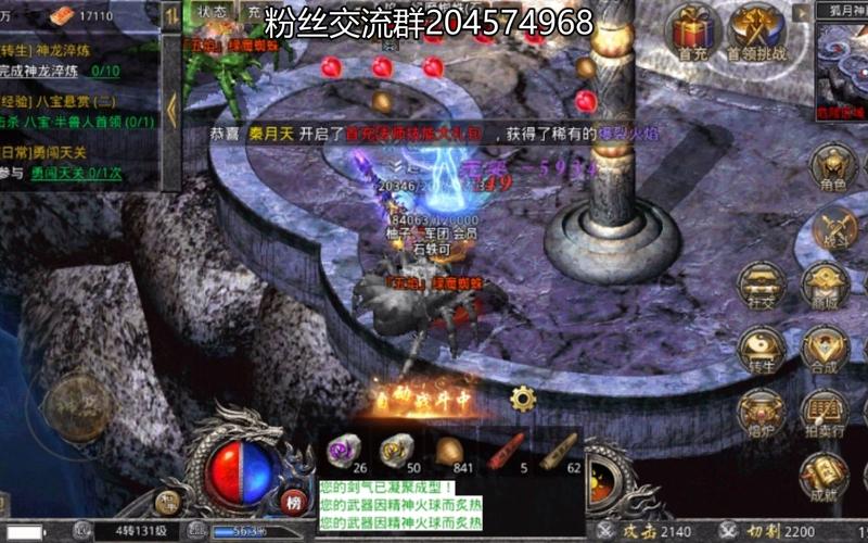 爆裂火焰最全游戏攻略解说_爆裂火焰最新游戏技巧通关