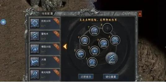 爆裂火焰最全游戏攻略解说_爆裂火焰最新游戏技巧通关