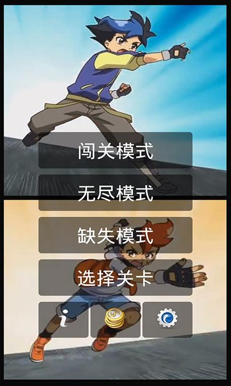 爆裂机甲最全游戏攻略解说_爆裂机甲最新游戏技巧通关