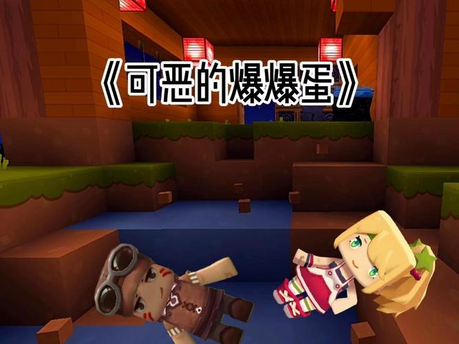 爆蛋游戏最全攻略解说_爆蛋游戏最新技巧通关