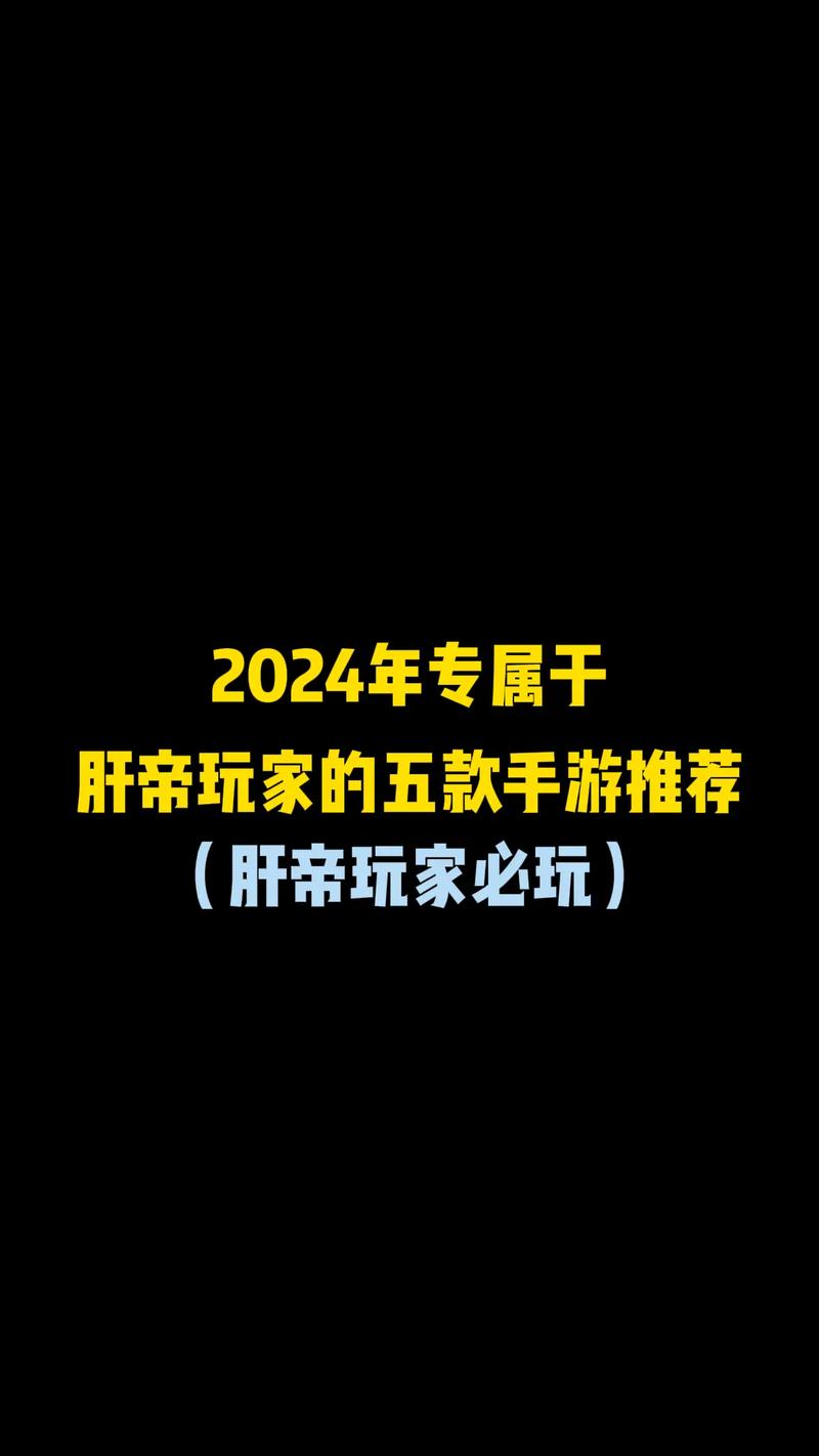 爆肝游戏最全攻略解说_爆肝游戏最新技巧通关