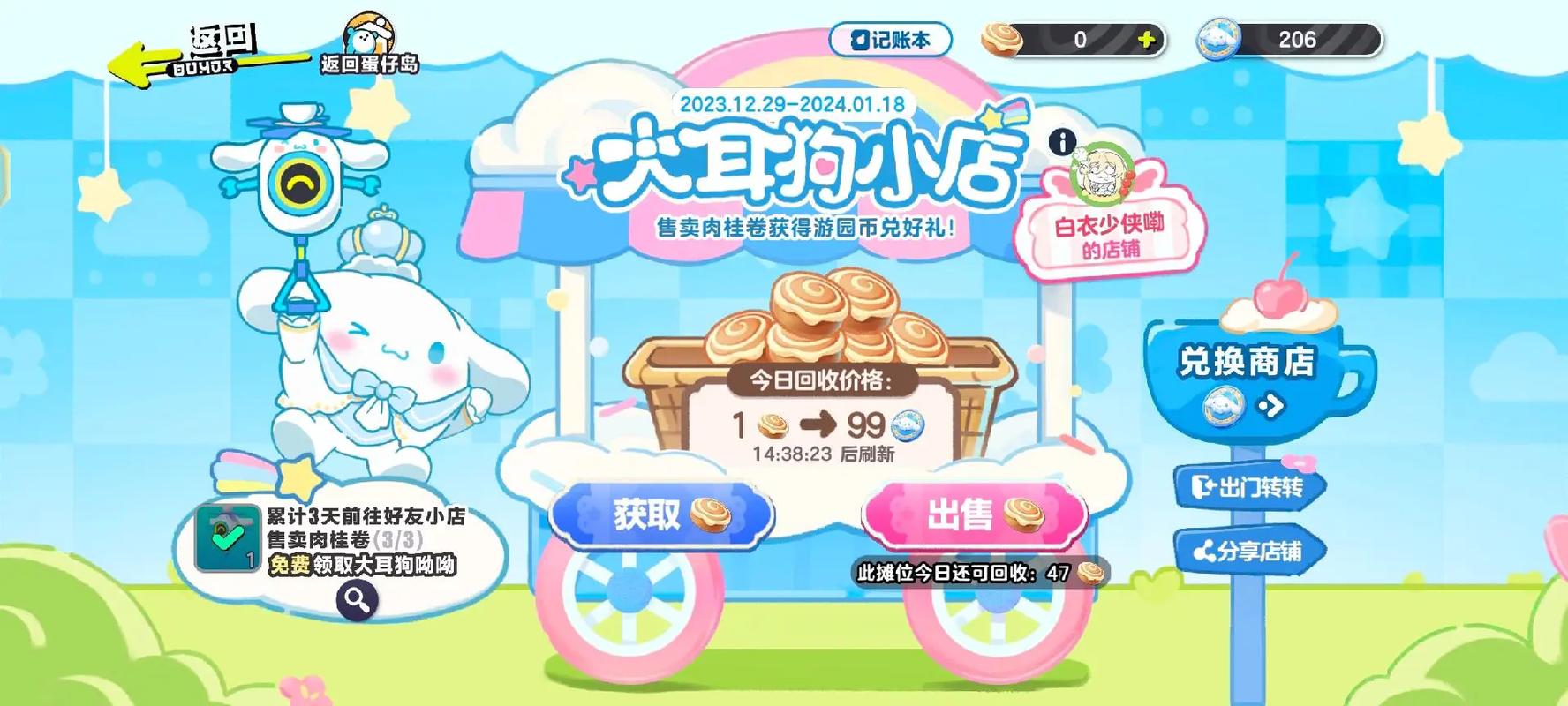 爆米花游戏盒最全游戏攻略解说_爆米花游戏盒最新游戏技巧通关