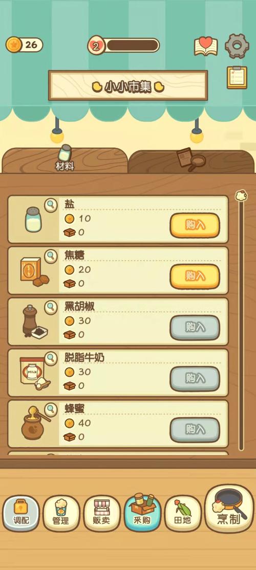 爆米花游戏最全攻略解说_爆米花游戏最新技巧通关