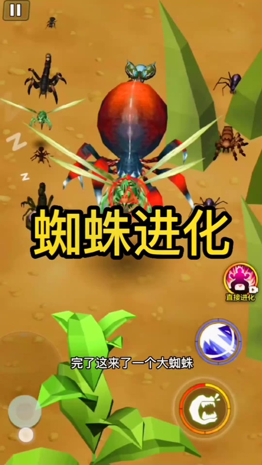 爆笑虫子游戏最全攻略解说_爆笑虫子游戏最新技巧通关