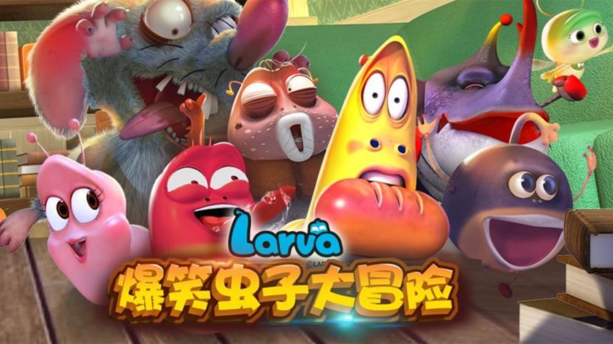 爆笑虫子游戏最全攻略解说_爆笑虫子游戏最新技巧通关