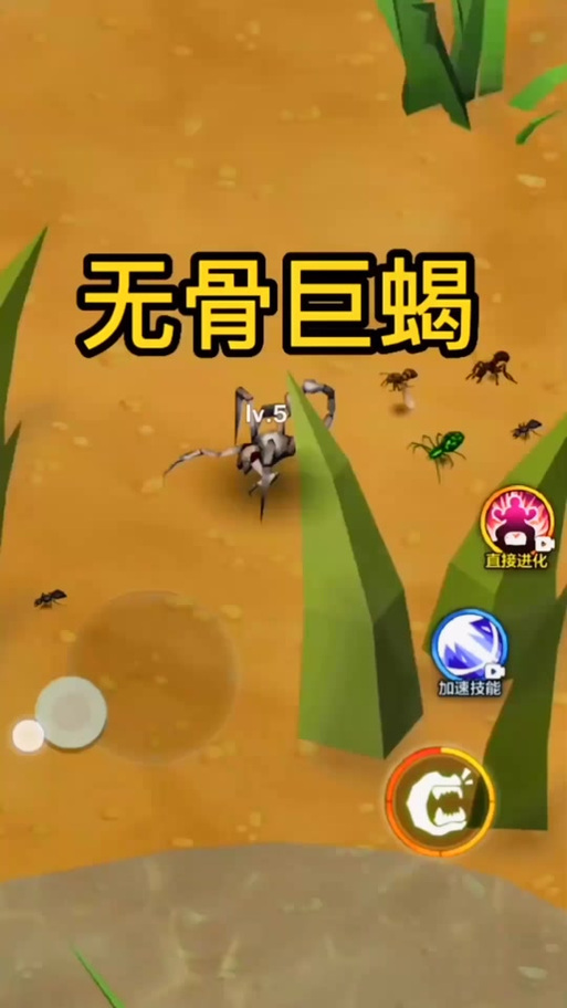 爆笑虫子游戏最全攻略解说_爆笑虫子游戏最新技巧通关