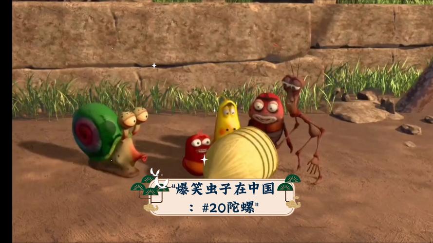 爆笑虫子大冒险最全游戏攻略解说_爆笑虫子大冒险最新游戏技巧通关