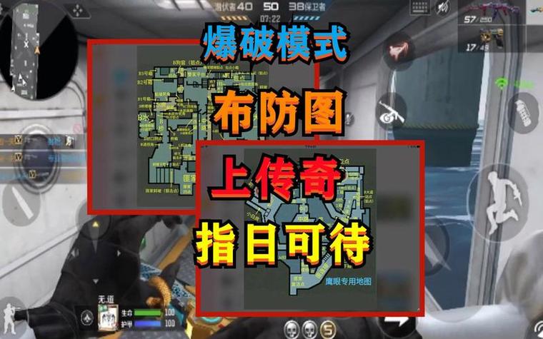 爆破模式最全游戏攻略解说_爆破模式最新游戏技巧通关