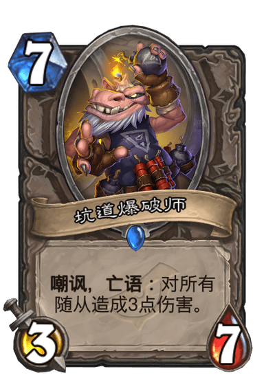 爆破师最全游戏攻略解说_爆破师最新游戏技巧通关