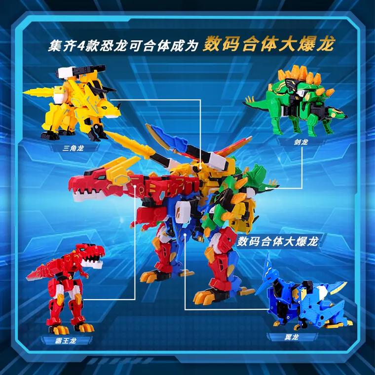 爆爆龙最全游戏攻略解说_爆爆龙最新游戏技巧通关