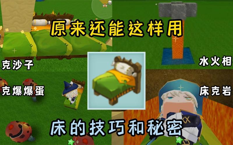 爆爆蛋最全游戏攻略解说_爆爆蛋最新游戏技巧通关