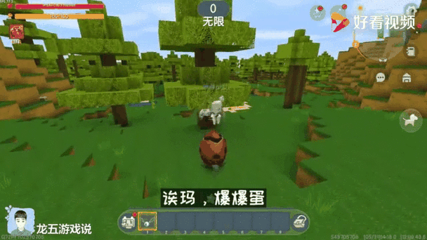 爆爆蛋最全游戏攻略解说_爆爆蛋最新游戏技巧通关