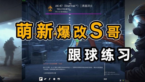 爆爆球最全游戏攻略解说_爆爆球最新游戏技巧通关