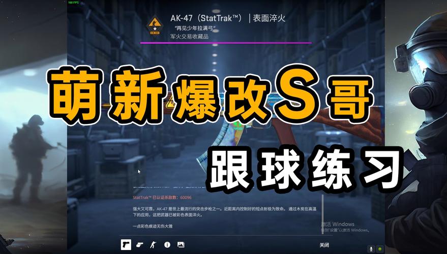 爆爆球最全游戏攻略解说_爆爆球最新游戏技巧通关