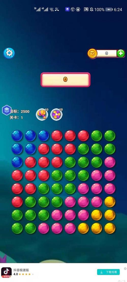 爆爆球最全游戏攻略解说_爆爆球最新游戏技巧通关