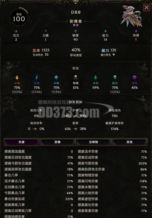 爆炸陷阱最全游戏攻略解说_爆炸陷阱最新游戏技巧通关