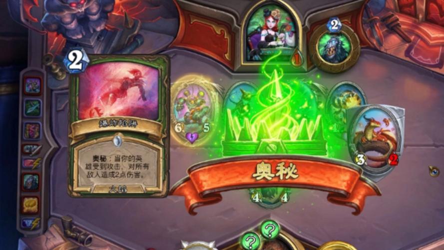 爆炸陷阱最全游戏攻略解说_爆炸陷阱最新游戏技巧通关