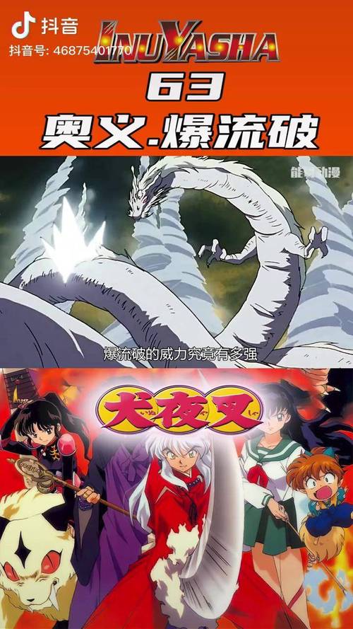 爆流破最全游戏攻略解说_爆流破最新游戏技巧通关