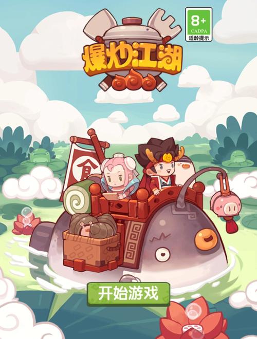 爆炒江湖最全游戏攻略解说_爆炒江湖最新游戏技巧通关